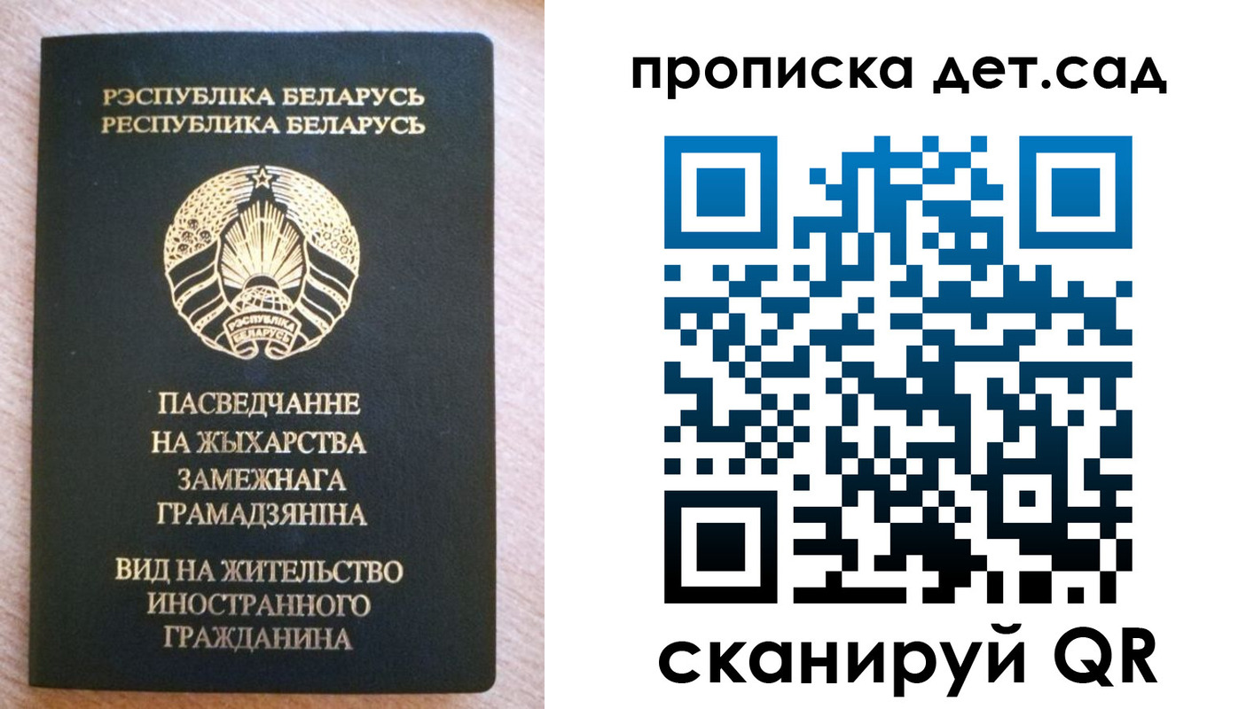 пропишу в квартире в Армянске