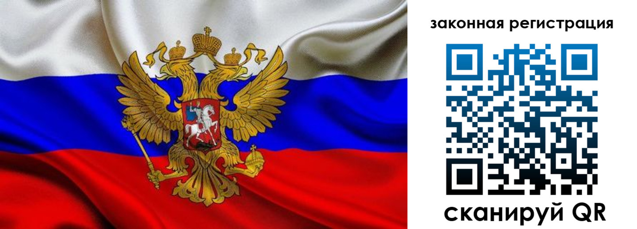 прописка в квартире в Армянске